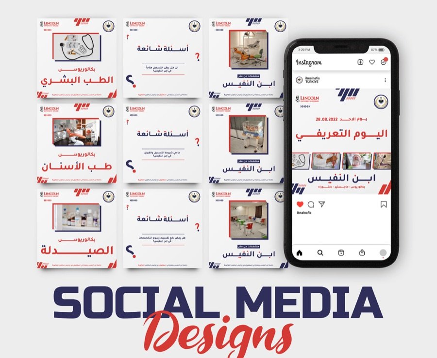 منشورات سوشيال ميديا · محتوى تعليمي